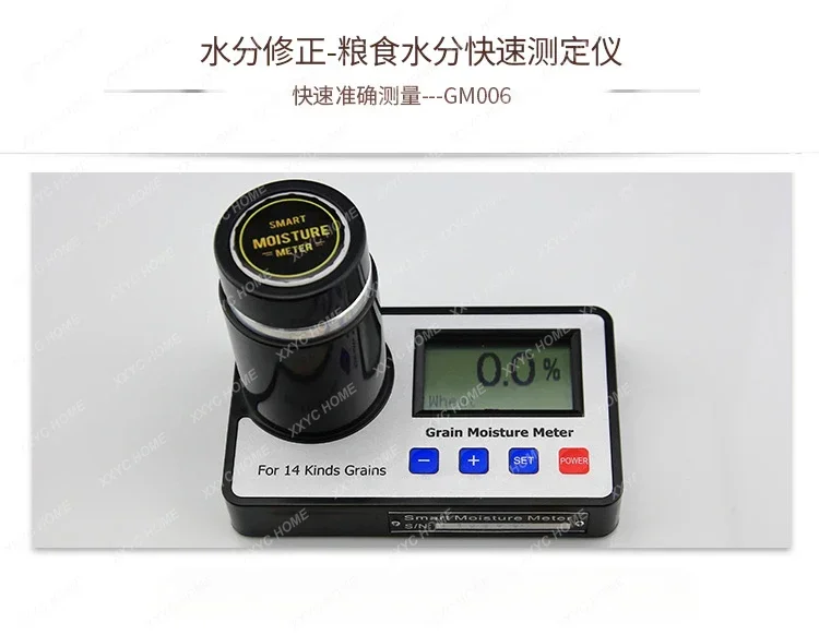 Coffee Bean Moisture Meter GM006 Cocoa Bean Moisture Meter Wheat Corn Grain Moisture Meter