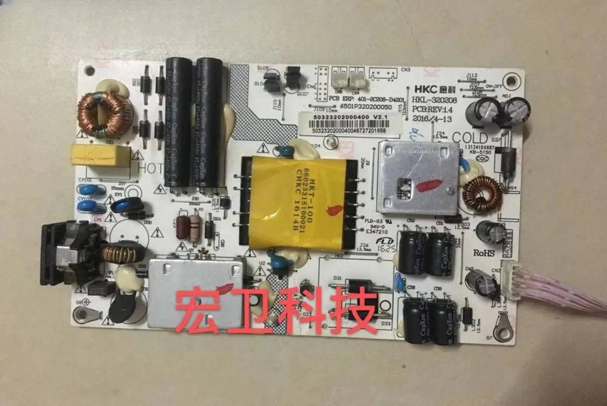 WACO HKC P320 3229F Modern N32W NB32F Power Board P320PLUS HL-320208