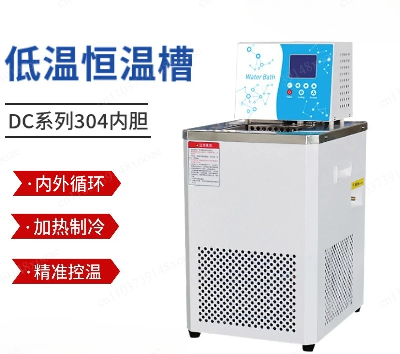Thermostatic Box Intelligent Digital Display Internal and External Circulation Heating and Cooling Thermostatic Box