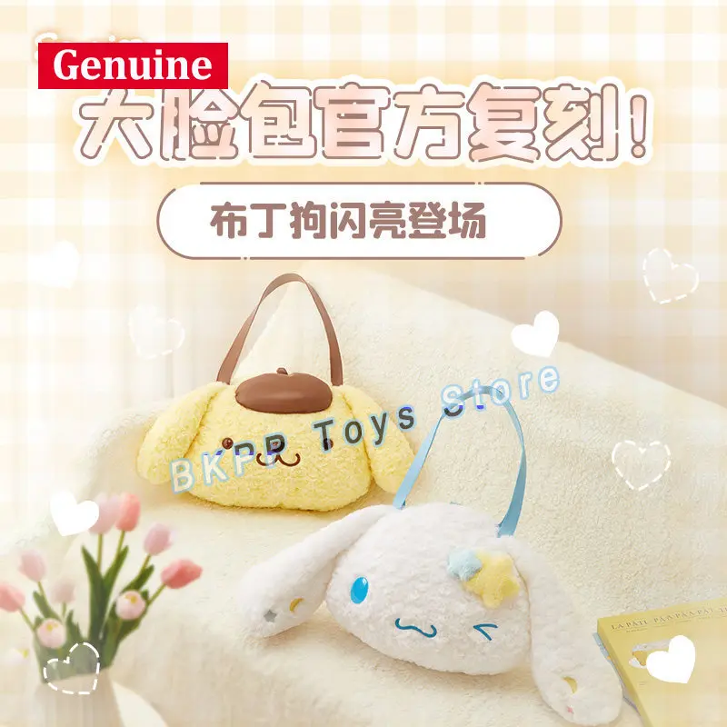 

Genuine Sanrio Pompompurin Head Shaped Plush Large Shoulder Crossbody Bag Soft Fuzzy Portable Casual For Women Holiday Gift