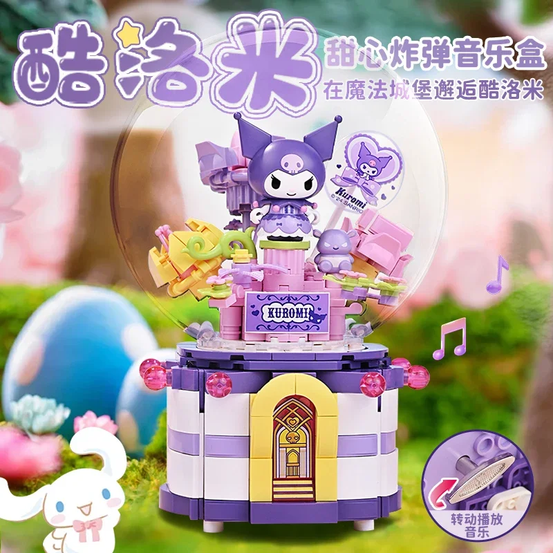 

Sanrio Hello Kitty Kuromi My Melody музыкальная шкатулка строительные блоки детская собранная игрушка модель украшения праздничный подарок коллекция