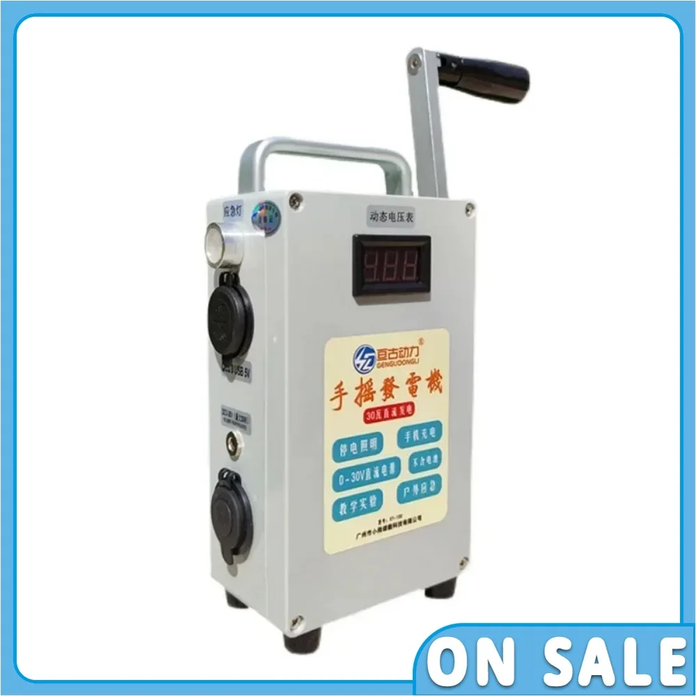30W Hand Crank Generator Portable Mobile Phone Power Bank High Power Large Capacity 12V/5V Outdoor Manual Capacitor Generator
