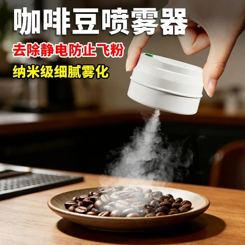 Charged coffee bean electric spray, spray bottle, bean grinder, anti fly powder, static electricity removal, automatic stop in 8