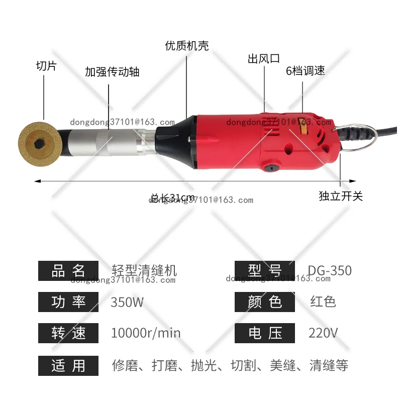Seam Agent Construc… - image