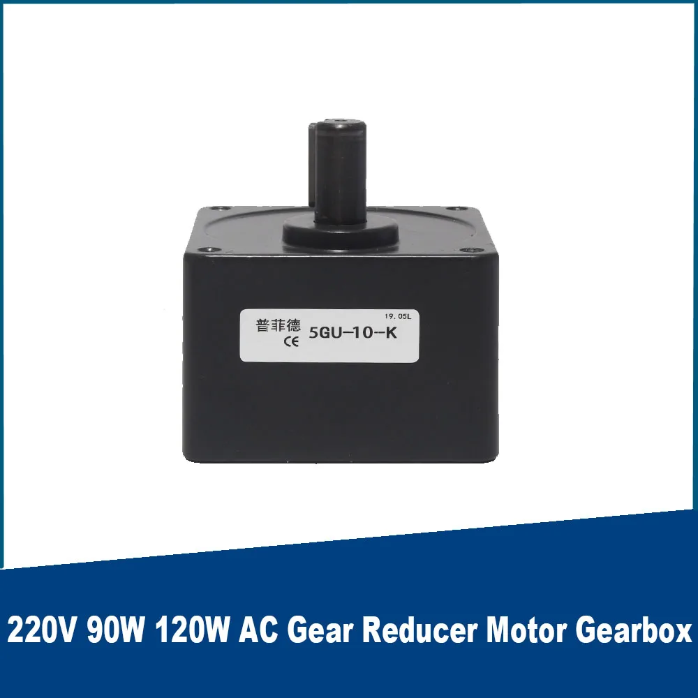 Gear Reducer box 5GU Gear Ratio 1:3-1:500 Suitable for 220V 90W 120W AC Gear Motor