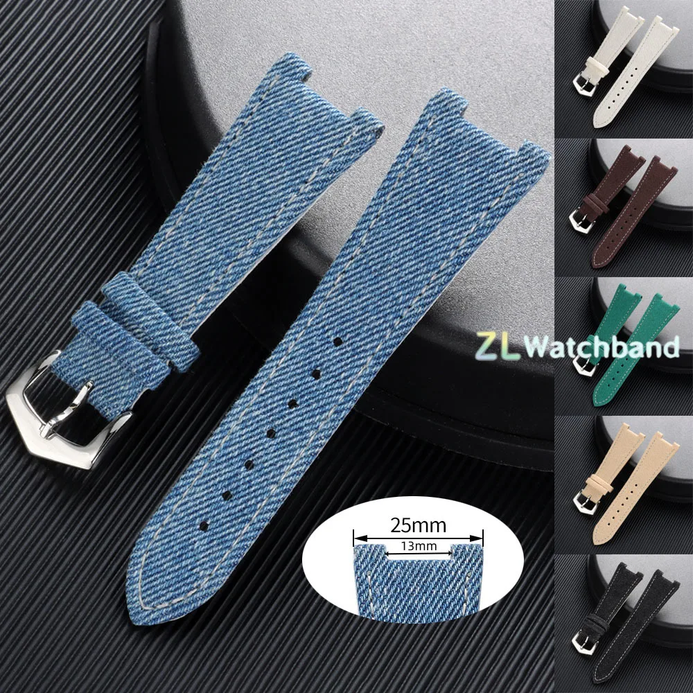 25mmx13mm Nylon Watch Strap For Patek Philippe Nautilus 5711 5712 5726 5980 7010G Men Women Bracelet Durable Denim WatchBand