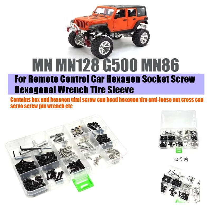 

MN MN128 G500 MN86 RC Автомобильные запасные части с дистанционным управлением, шестигранный торцевой ключ, втулка для шин и другие наборы коробок для обновления