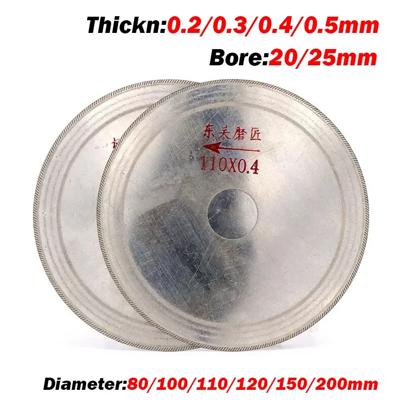 Diamond Cutting Disc Super Thin Saw Blade Wheel for Glass Jewelry 80/100/110/120/150/200mm Bore:20/25mm