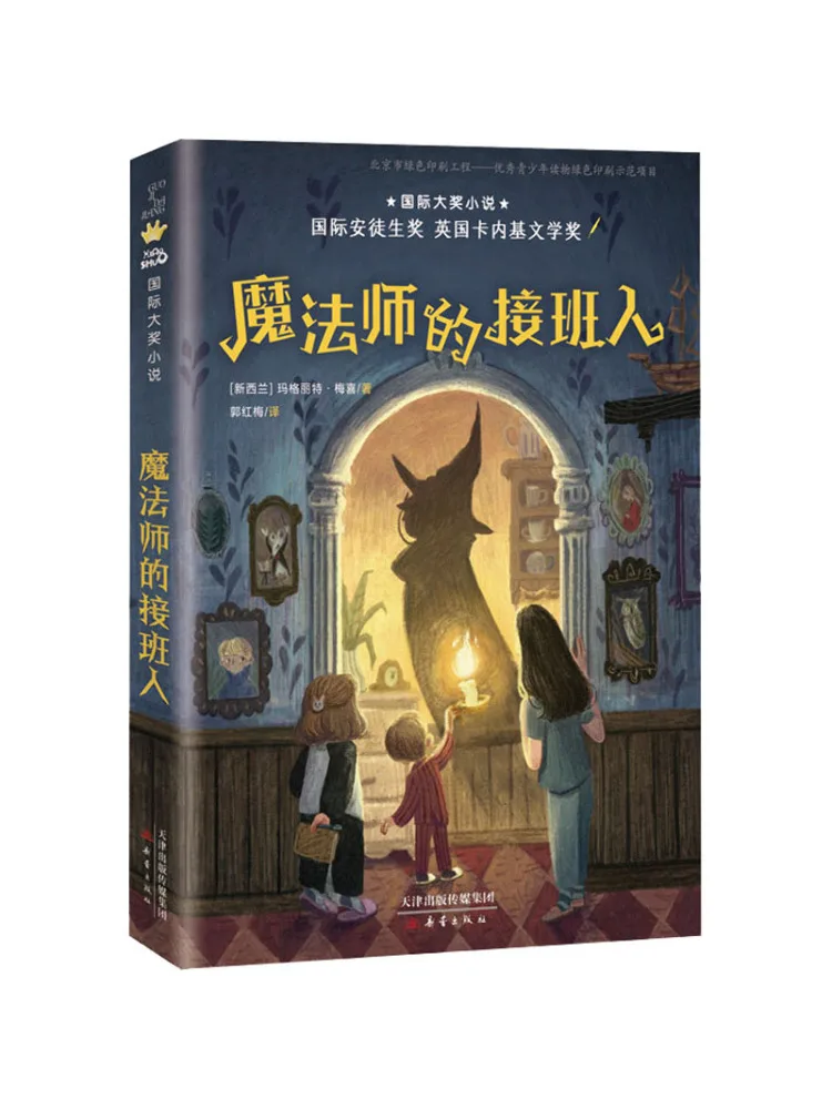 

Книга-Winshare Отсектор волшебника