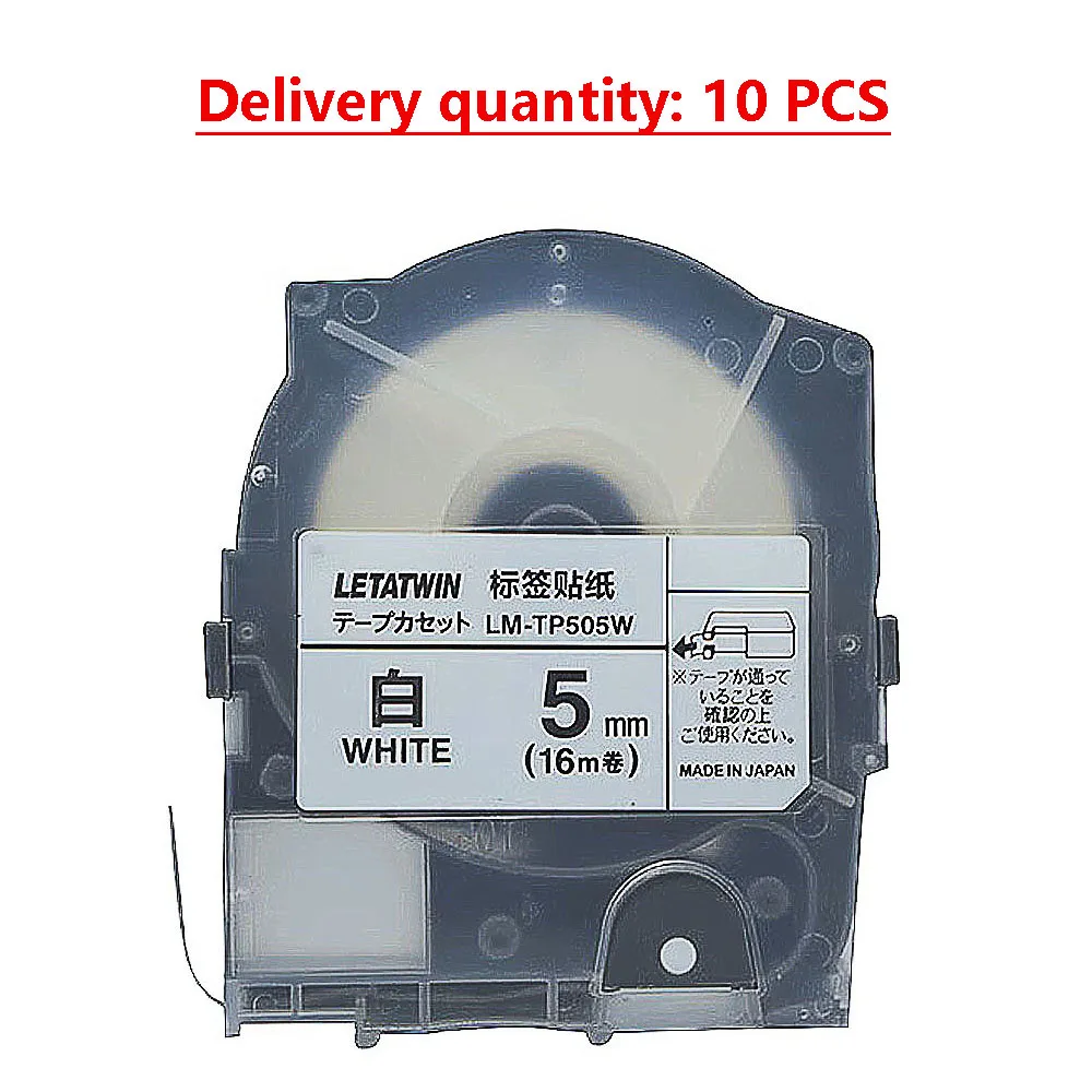 

LM-TP505W/Y sticker LM-550A/E Printer Consumables 5mm Label 9mm Tape 12mm * 16m White Yellow For Wire ID Printer LM-550AE