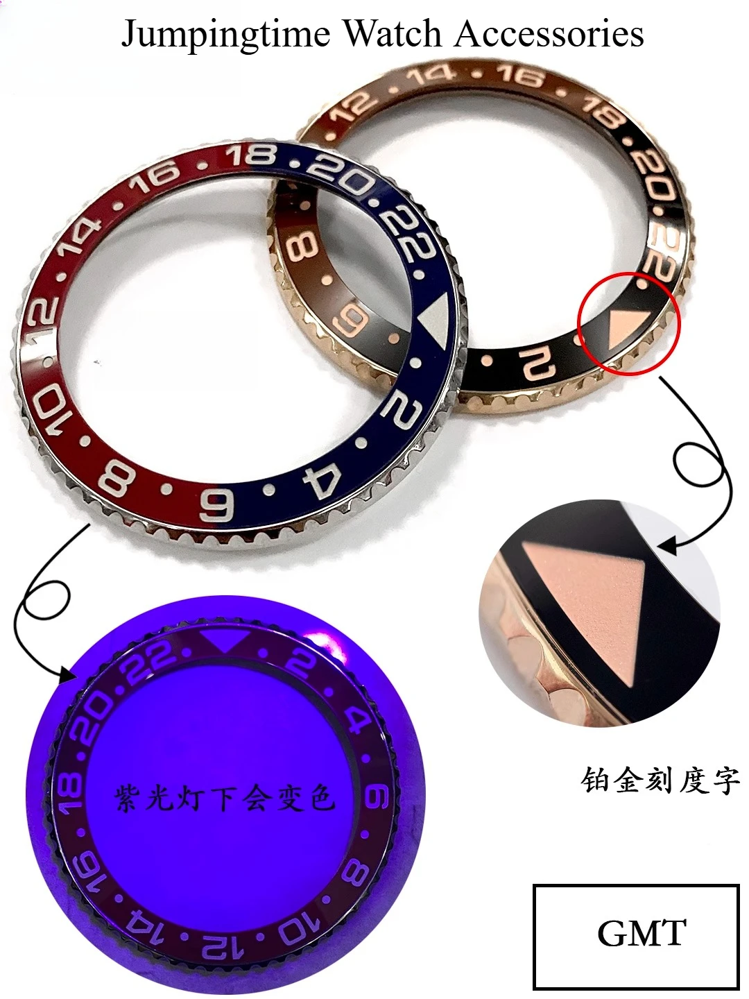 Watch Accessories Suitable for GMT Greenwich Series 116710/126710 Adhesive Ceramic Bezel
