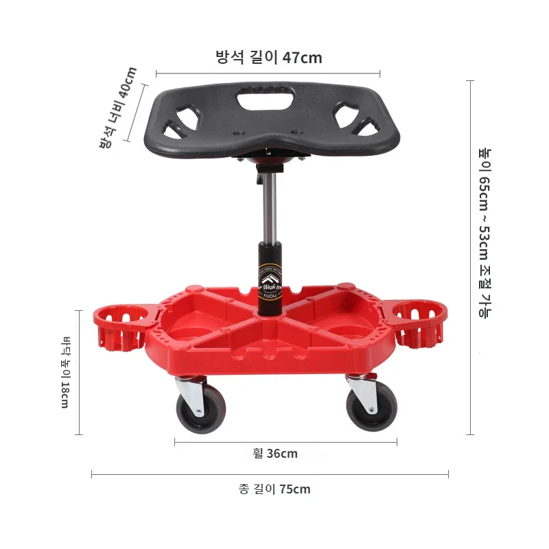 Special Multifunctional Lifting Chair for Car Repair in Car Repair Shops Adjustable Universal Wheel Stool Car Wash Tool Stool