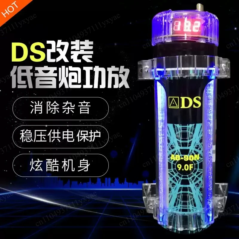 DS Car Audio Modified Amplifier Subwoofer 9.0 Farara Capacitor 9.0F Capacitor Pond Filter