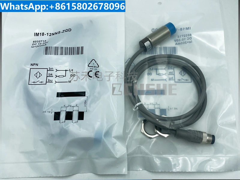 

New Proximity Switch IM18-12NNS-ZQD DC Three Wire NPN Normally Open Sensor