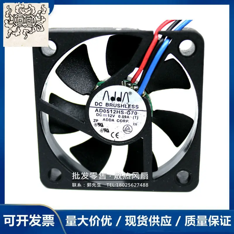 

Ltsf For ADDA AD0512HS-G70 DC 12V 0.09A 50x50x10mm 3-Wire Server Cooling Fan