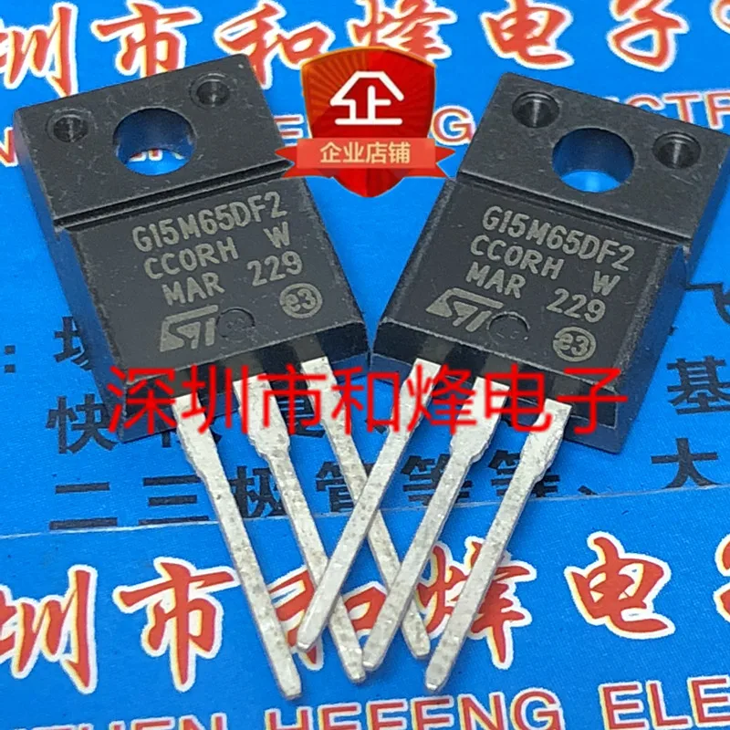 5 pieces STGF15M65DF2  G15M65DF2