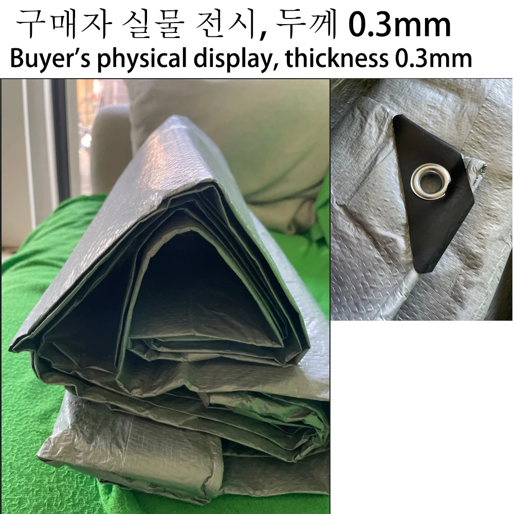 Large Tarp 3mx5 6 8 4x4 5 6 8 10 12 20m 5*5 6x6 Waterproof Tarpaulin Camping Silver Canopy Rain Shade Tent Cover Awning Outdoor