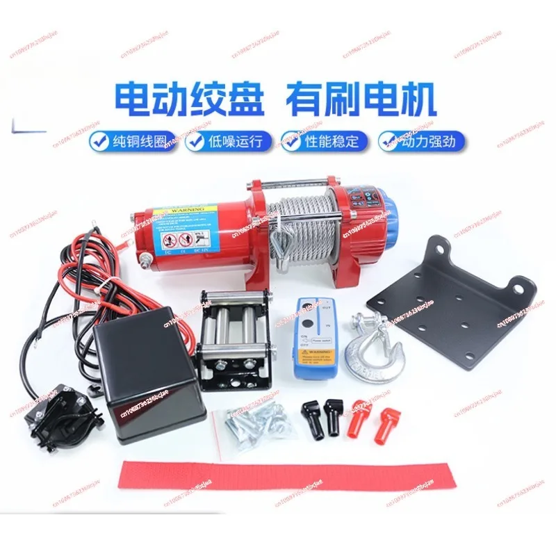 climbing car model accessories winch 1/10 off-road vehicle electric winch accessories simulation climbing winch