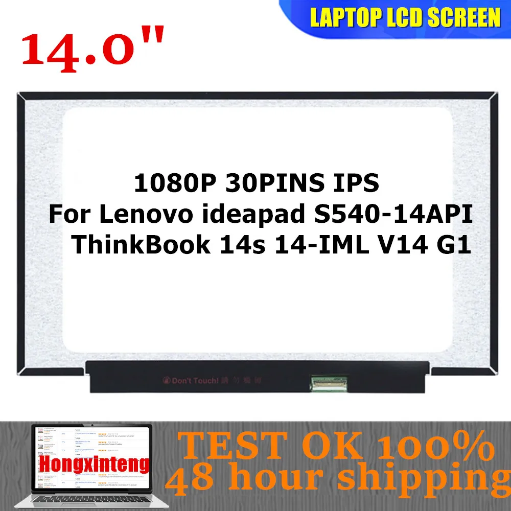 

B140HAN04.0 LP140WFA SPD2 LP140WFA SPDA 14.0INCH 1080P IPS 30PINS NON-TOUCH For Lenovo S540-14API ThinkBook 14s 14-IML V14 G1