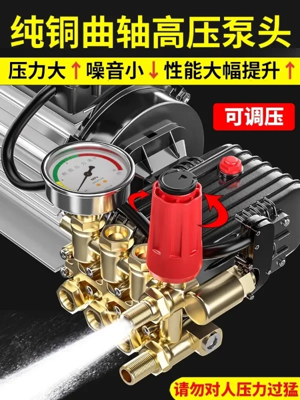 Car wash machine high-voltage 220V commercial car wash shop high-power cleaning machine industrial water pump divine device