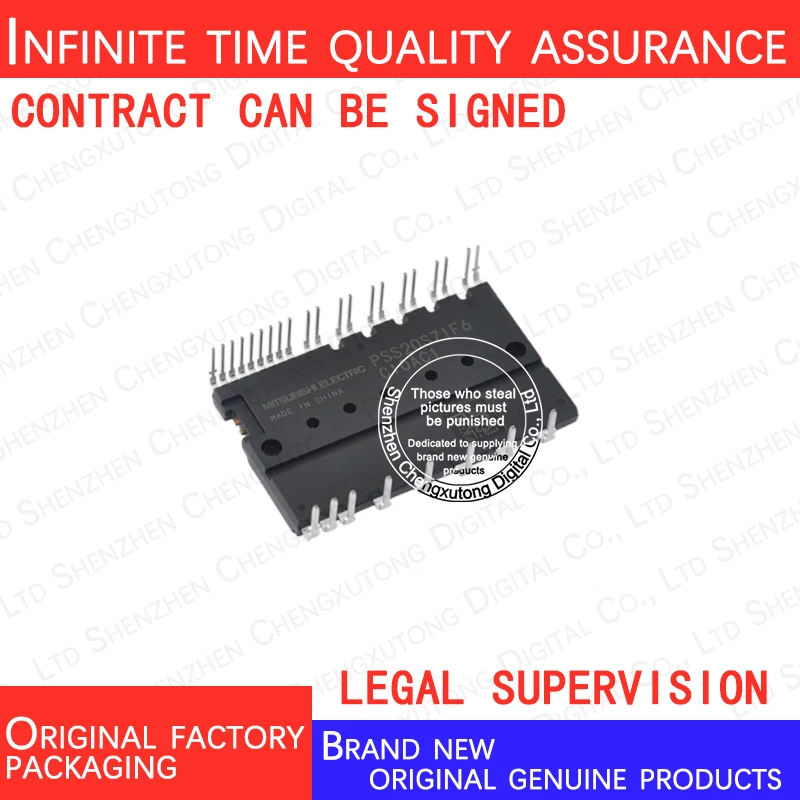 

PSS20S71F6 PSS20S71 MODULE 100% genuine stock in brand new original packaging