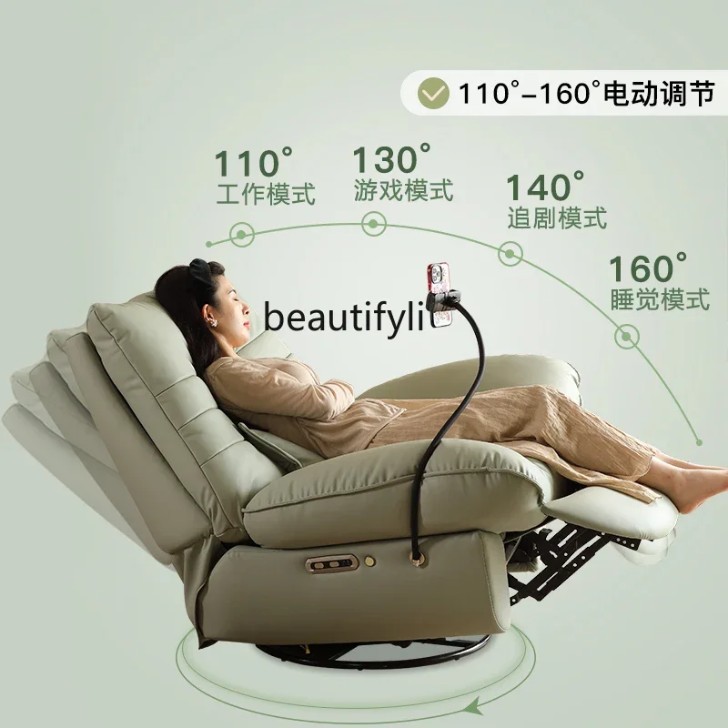 Multifunctional electric leisure recliner modern and simple, lazy sofa single sofa full top layer cowhide