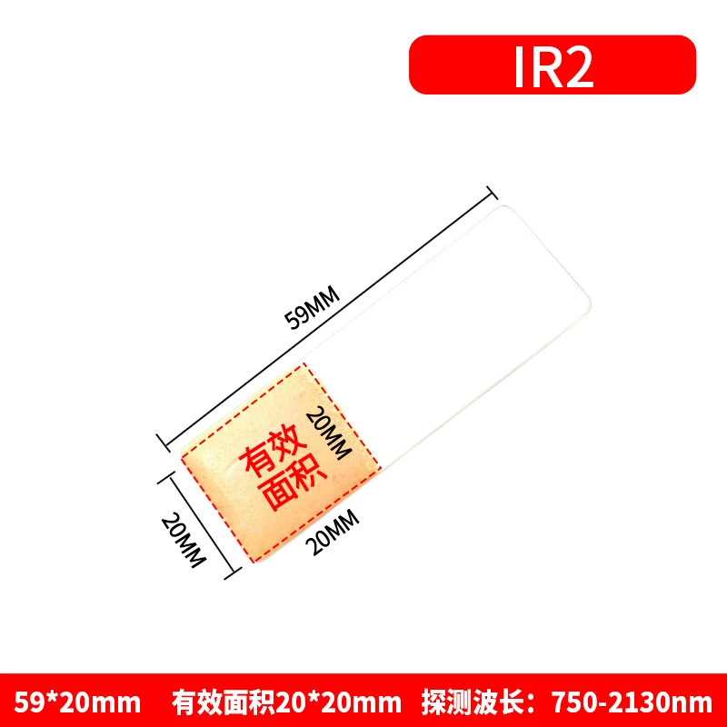 Near Infrared Display Detection Card Detection Observation Card Laser Frequency Doubler Dimmer Domestic Replacement VRC5