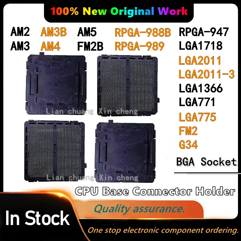 New AM2 AM3 AM4 AM5… - image