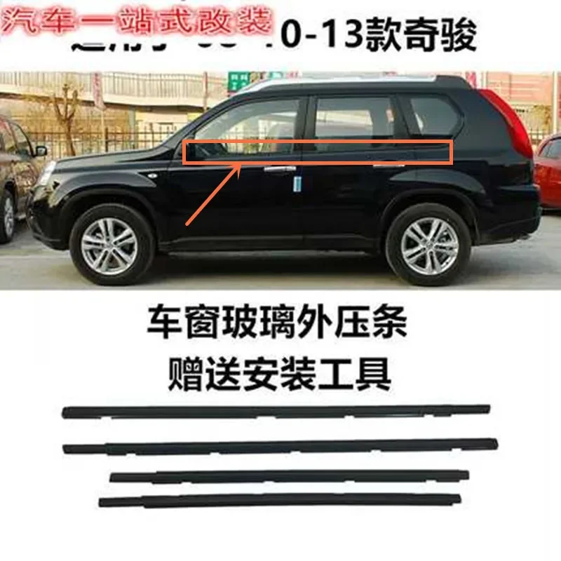 For Nissan X-Trail T31 2007 2008 2009 2010 2011 2012 2013 External Glass outer bead  Water retaining strip outside car window