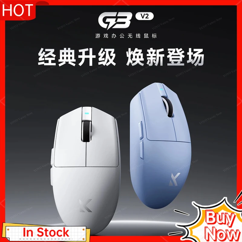 

MCHOSE G3 V2 Беспроводная игровая мышь для компьютера, офиса, тройной режим, Bluetooth, проводная зарядная мышь, аксессуары для мышей и клавиатур