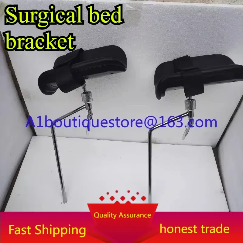 Surgical Bed Accessories Leg Brackets Adjustable Outriggers Leg Holders Gynecological Examination Bed Diameter 14 Mm