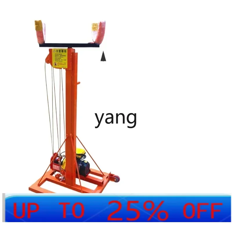 

LTT рольставни дверь электрический подъемник трубный подъемник 220 В небольшой мобильный подъемник