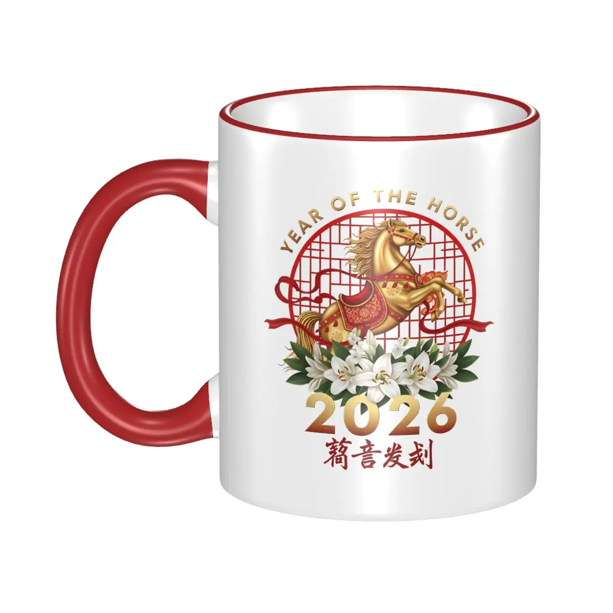 Year Of The Horse 2026 Chinese New Year 2026 Coffee Mug Funny Cup For Home