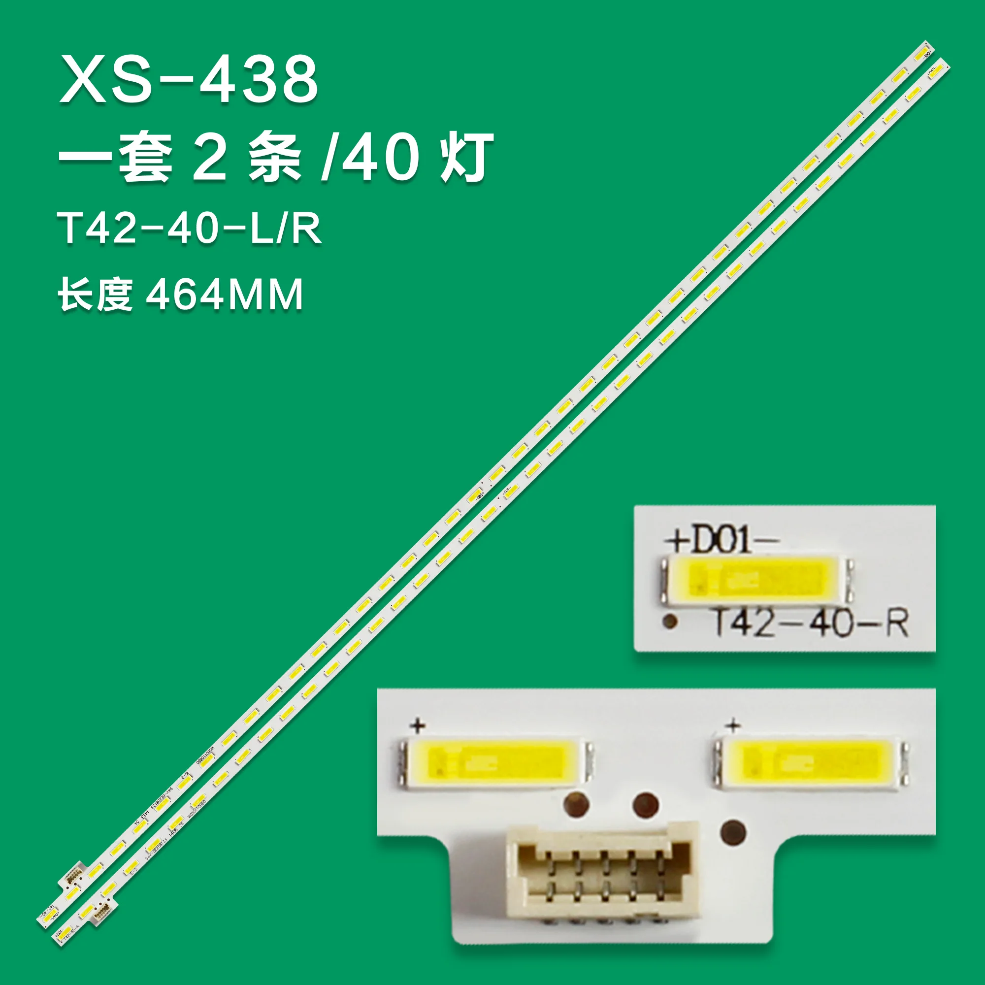 

KIT 2 Backlight T42-40-R T42-40-L Suitable for 74.42t35.001-0-dx1 74.42t31.002-0-dx1 KDL-42W650A KDL-42W706B KDL-42W705B