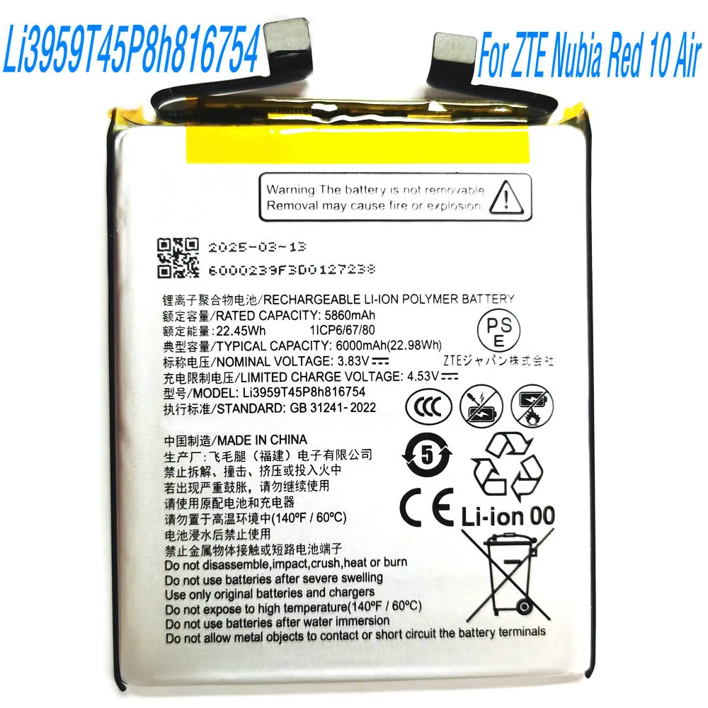 3.83 فولت 22.45Wh جودة عالية Li3959T45P8h816754 بطارية ليثيوم أيون بوليمر أصلية للهواتف الذكية ZTE Nubia Red 10 Air