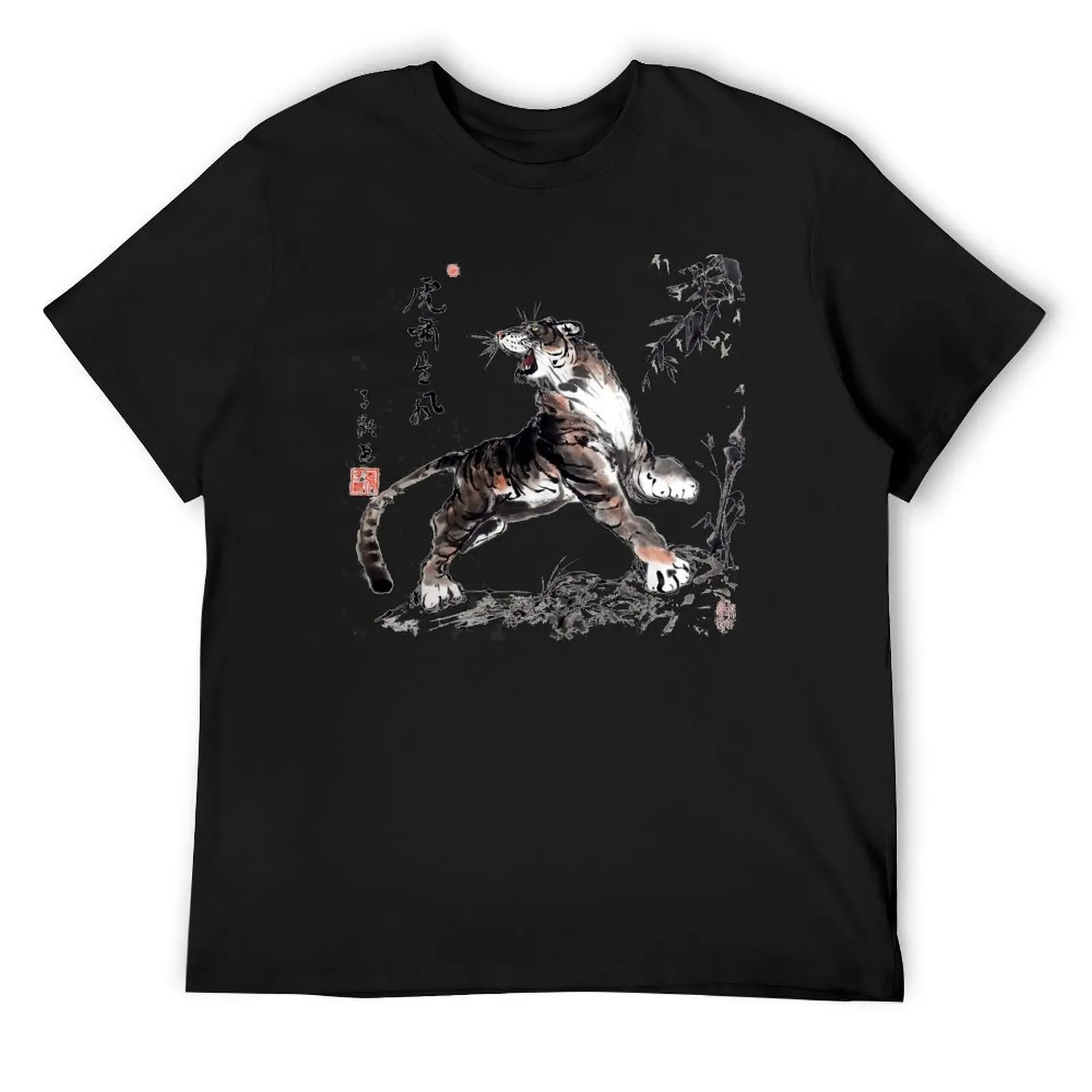 

Tiger Roars with the Wind T-Shirt Anime t-shirt Blouse vintage heavyweights funny t shirts for men