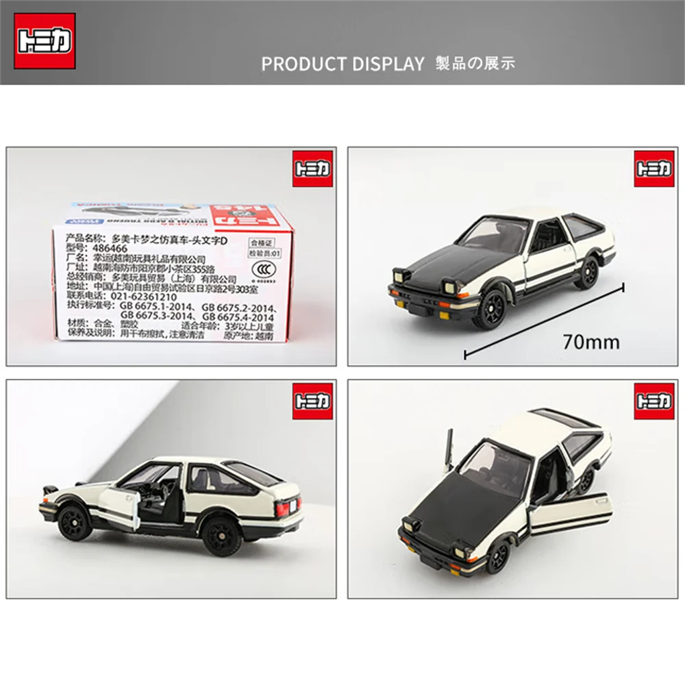 Takara Tomy Tomica Model Samochodu Toyota AE86 z Odlewu Stopu Metali, Kolekcja Samochodów Wyścigowych w Stylu INITIAL D, Model Zabawka