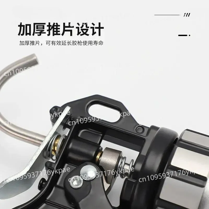 Aluminum Alloy Manual Glue Gun Labor-saving Rotation Automatic Glue Breaking Gun Home Multi-purpose Sealing