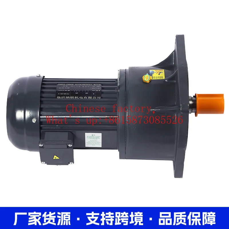 Xiaojingang reducer motor integrated 200W reducer gear reducer mechanical equipment reduction