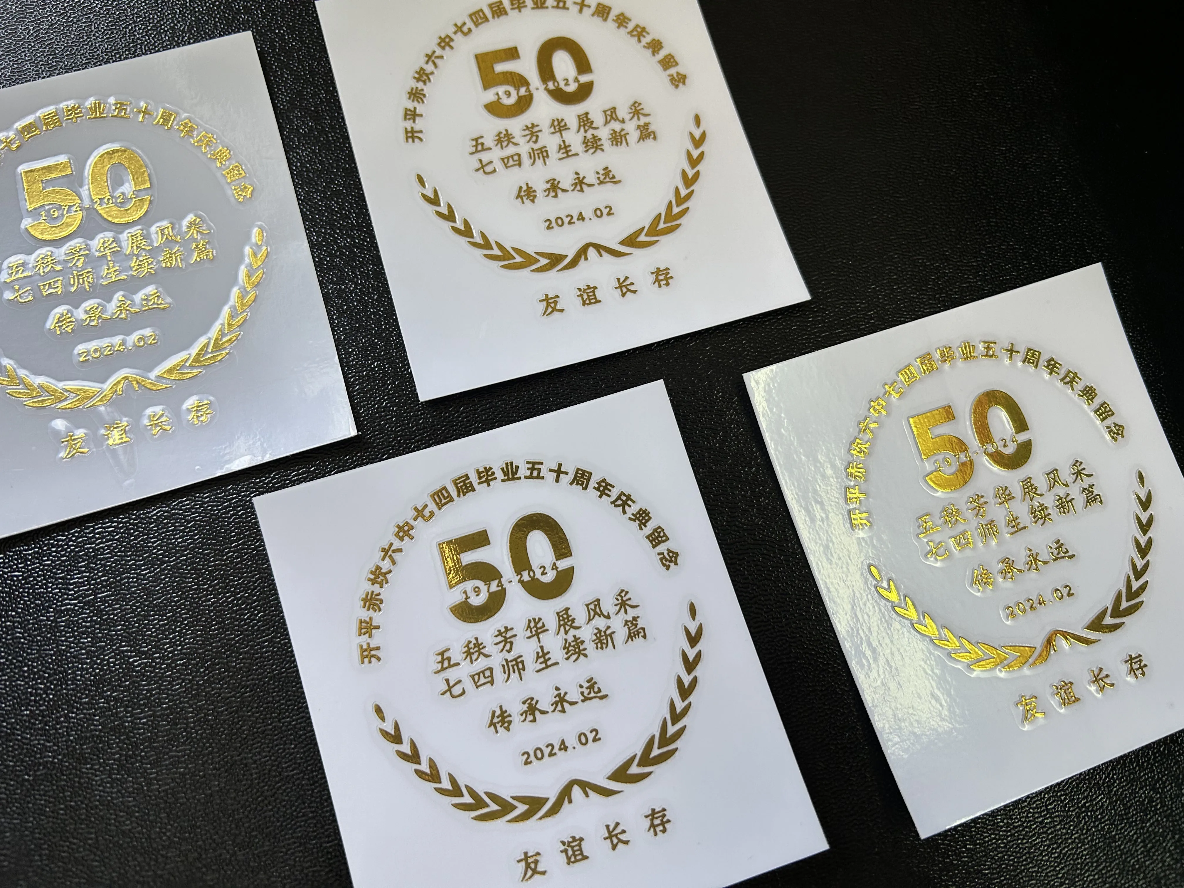 3D Custom Gold Transfer Sticker, UV Color, Gold Silver, Company Logo, Self-Adhesive, Waterproof, Small Gift