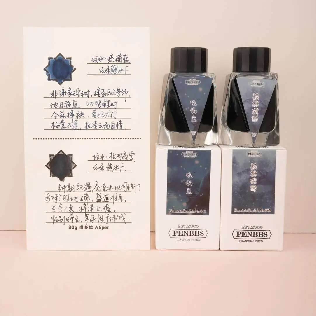 

Penbbs Ink 30ml Beautiful Fountain Dip Pen For Writing, Drawing Color Ink