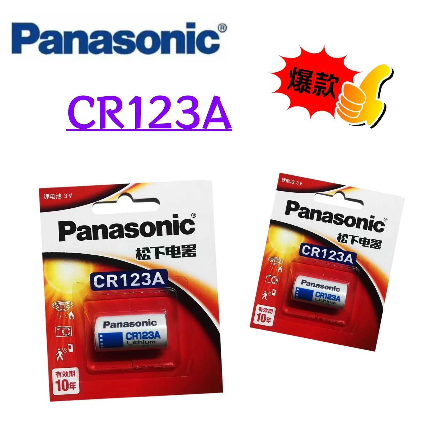 2 ~ 10 قطعة الأصلي باناسونيك 123 ليثيوم 3 فولت Arlo بطارية الكاميرا CR123A CR17345 DL123A EL123A 123A