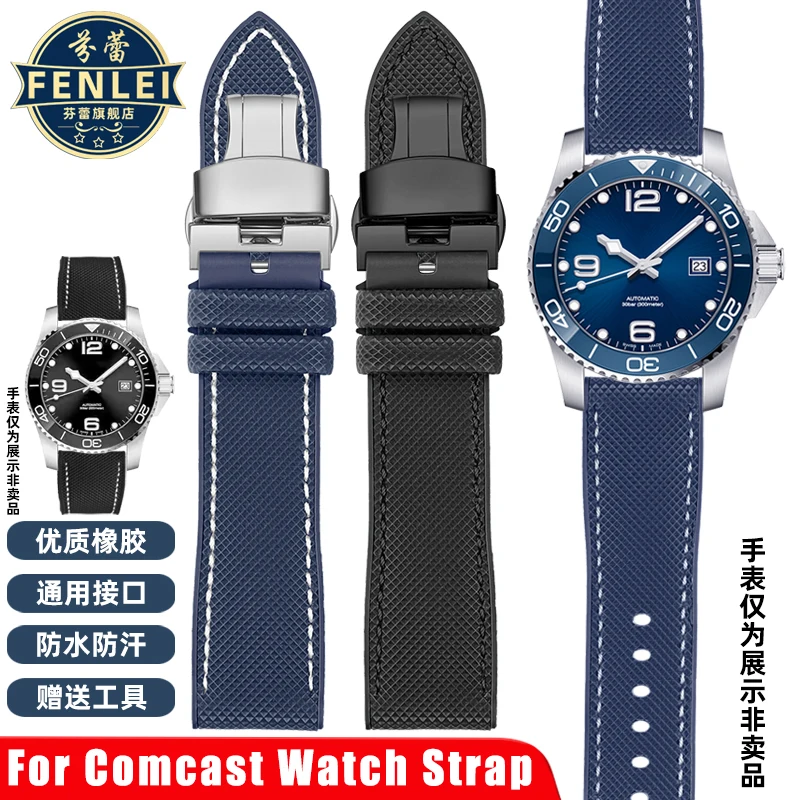 

For Longines Comcas L3.742 781 782 Rubber Bracelet Carbon Fiber Nylon Silicone Diving Men's Watch Strap 21mm 22mm 23mm Watchband