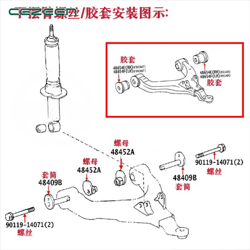 for Toyota PRADO 2700 3400 LC95 BAIC Land Cruiser front lower arm eccentric adjustment positioning tilt screw