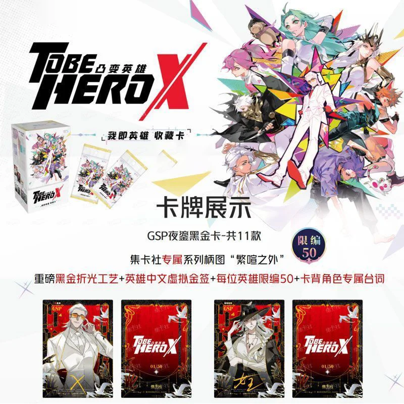 

2025 Genuine To Be Hero X Convex Hero Collection Of Acrylic Cards What Is A Hero Card Animation Anime Peripherals Collect Toys G