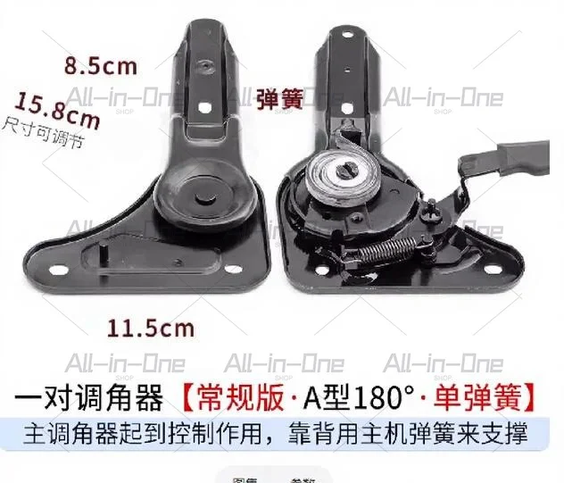 Gaming Chair Reclining Mechanism 180 Degree Angle Adjuster with Decorative Cover for Seat Repair