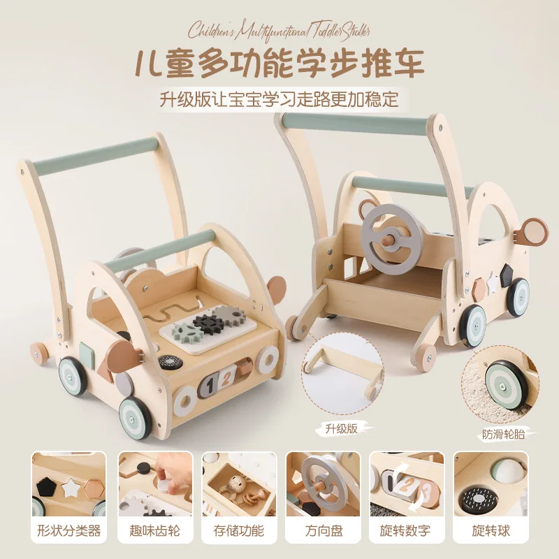 Children's multi-functional toddler stroller with anti-rollover educational shape paired with toy wooden baby walking walker