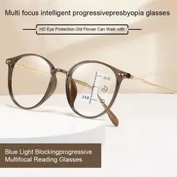 Multifocal Anti-Blue Light Reading Glasses Blue Ray Blocking Progressive Near Far Optical Spectacle Eyeglass Ultralight