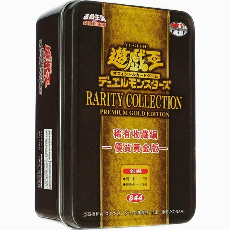 Yu-Gi-Oh Collectible Battle Card Gold Edition Red Lotus Warcraft Taisha Dragon Knight Black Magic Maiden