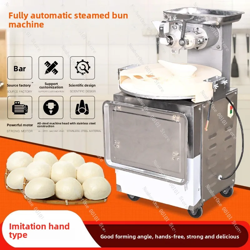 Fully automatic steamed bun machine, custom-made stainless steel disc-type commercial steamed bun machine, round steamed bun for